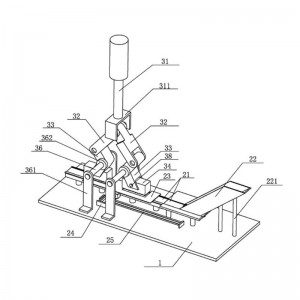 Back Plate Schrummen Machine